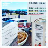 休みの由無し事。