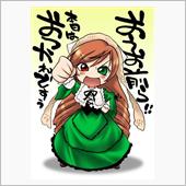 本日も無事終了。