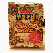 ペヤング　きのこＭＡＸ