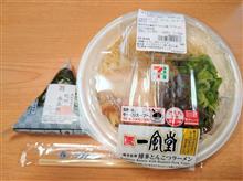 一風堂監修 博多とんこつラーメンと紀州南高梅のおにぎり！！