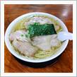 31・伊達屋で塩チャーシュウ大盛🍜