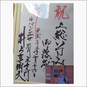 目的が違うんですが。。。　( ...