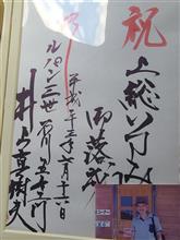 目的が違うんですが。。。　(^^;