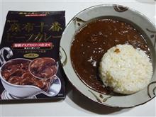 いいカレー