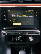 シトロエンの孤独が