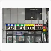 つい5年前はこのお値段だった ...