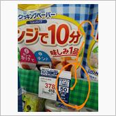 お！ポイントもらえるよ🎵（ ...