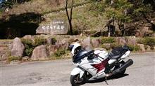 岐阜県 せせらぎ街道。