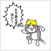10月19日、火曜日の牡羊座 ...
