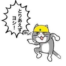 10月19日、火曜日の牡羊座♈️