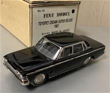 レアな1/43ファインモデルのMS50クラウンスーパーDX(1967)です♪ レアな1/43ファインモデルのMS50クラウンスーパーDX(1967)です♪
