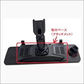 ミラー型ドラレコと純正ルーム ...