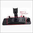 ミラー型ドラレコと純正ルームミラーを交換する方法の検討（その2 取付ベース／アタッチメント）