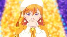 今日のアニメ（その３）