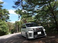 峠&#215;VOXY　Part17