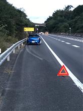 車停止。