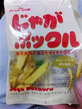 やっちまった・・・オレは・・・オレの人生やっちまった・・・