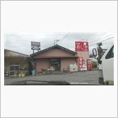 五目焼きそば大盛