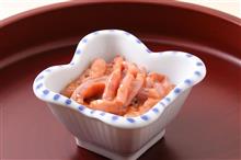 今日は 今日は
