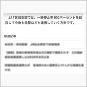 皆さん、宜しくお願いします( ...