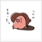 気が乗らない