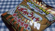 『久しぶり』の巻