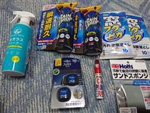 オートバックスで楽しいお買い物♪