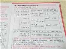 優良でございます✨