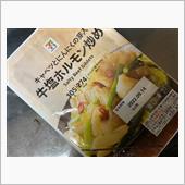 セブンの冷凍食品