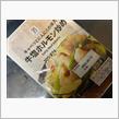 セブンの冷凍食品