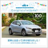 愛車と出会って2年‼️