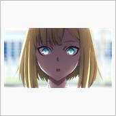 今日のアニメ（その２）