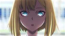 今日のアニメ（その２）