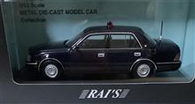 レアな1/43レイズ(RAI’S)のJZS155Zクラウン覆面パトカーです♪ レアな1/43レイズ(RAI’S)のJZS155Zクラウン覆面パトカーです♪
