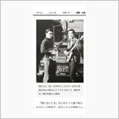 若かりし頃の、柳ジョージさん