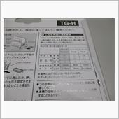 民生用工具