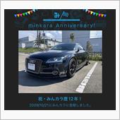 祝・みんカラ歴12年！