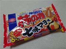 柿の種「七味マヨ味」