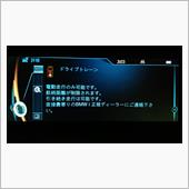ドライブトレーン　i3