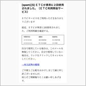 今度は