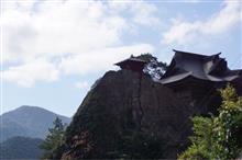 山寺（宝珠山立石寺） 