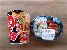 10/21 今日の弁当・・・・・