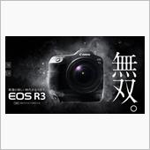 スペックは予想通り？？　EO ...