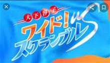 #テレ朝　#ワイドスクランブル　#捏造　#偏向放送　チーフディレクター(テレビ朝日映像)認める　てか、どうして総務相は取り上げない？