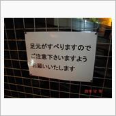 雨です。