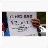 20211010 FC-WO ...