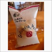 茶寮 総本家駿河屋