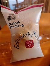 茶寮 総本家駿河屋 茶寮 総本家駿河屋