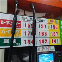 上がったなぁ