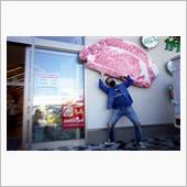 Mad Butcher